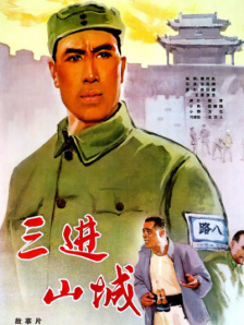 阳光房事